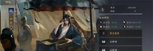 《三国谋定天下》武将强度一览