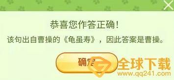 《王者荣耀》三月踏青营地飞花令活动题目及答案汇总一览