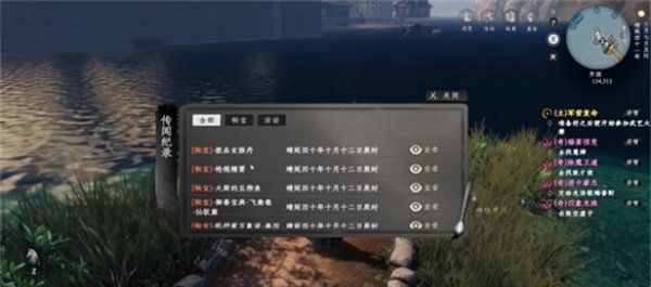 《下一站江湖2》武器熟练度获取方法