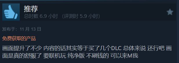 《模拟农场25》Steam评价褒贬不一首发好评率65%6