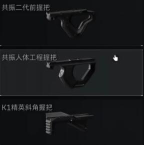 《三角洲行动》M16A4配件推荐攻略