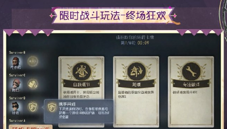 《第五人格》全新剧情版本更新时间