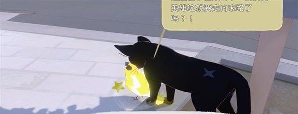 《小猫咪大城市》猫老大VS小柚子成就攻略