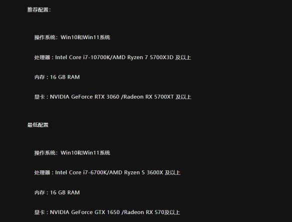 解限机配置要求 解限机游戏配置要求介绍