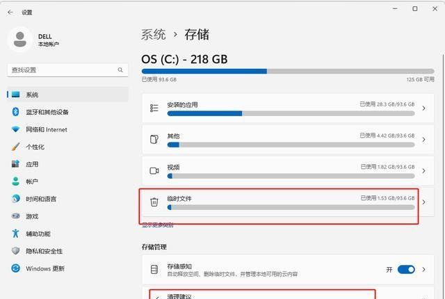 《上古卷轴ol》安装准备没反应解决方法