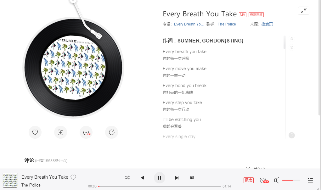 《抖音》Every Breath You Take歌曲信息介绍