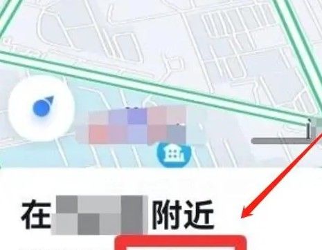 《高德地图》海拔查看方法