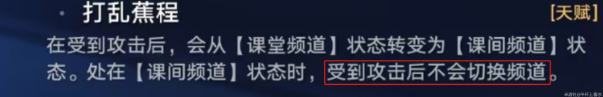 星穹铁道蕉学事故成就怎么做 蕉学事故成就攻略