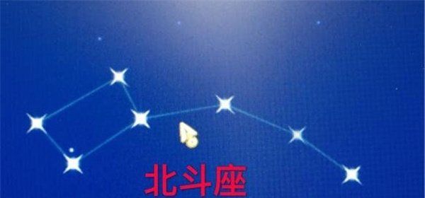 《波西亚时光》看星星触发方法