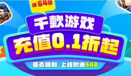 玩变态手游哪个盒子软件* 年度*变态手游盒子榜单一览