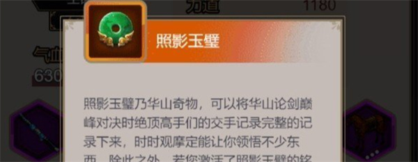 这就是江湖武学功法熟练度如何快速获得 武学功法熟练度快速获得攻略