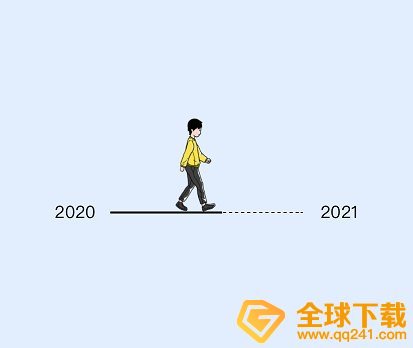 《淘宝》2020年度记忆账单查看教程