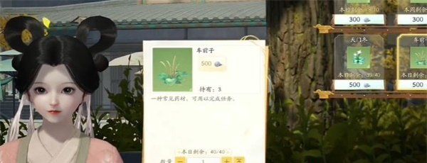 《射雕手游》龙泉窑花瓶获取方法