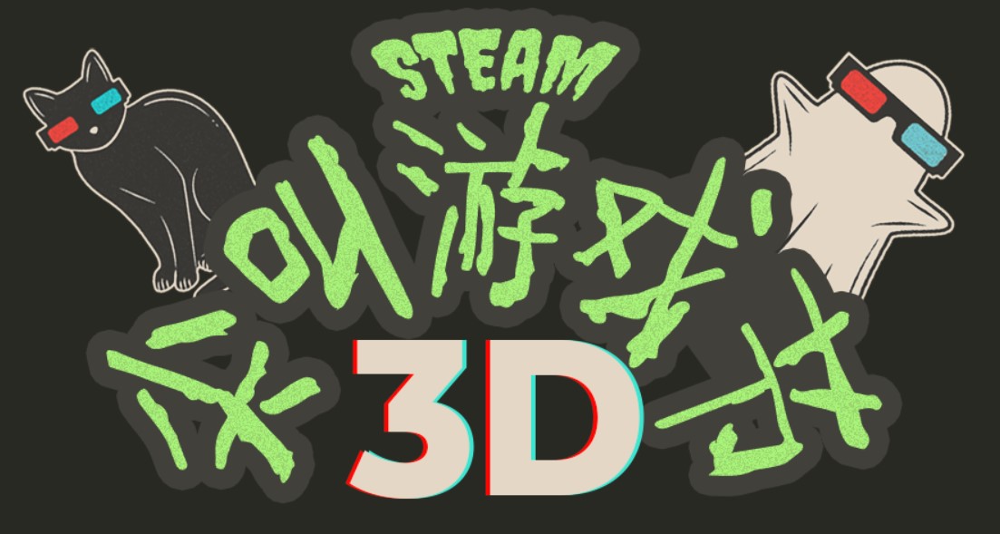 Steam开启尖叫游戏节3D 无尽恐怖等你挑战