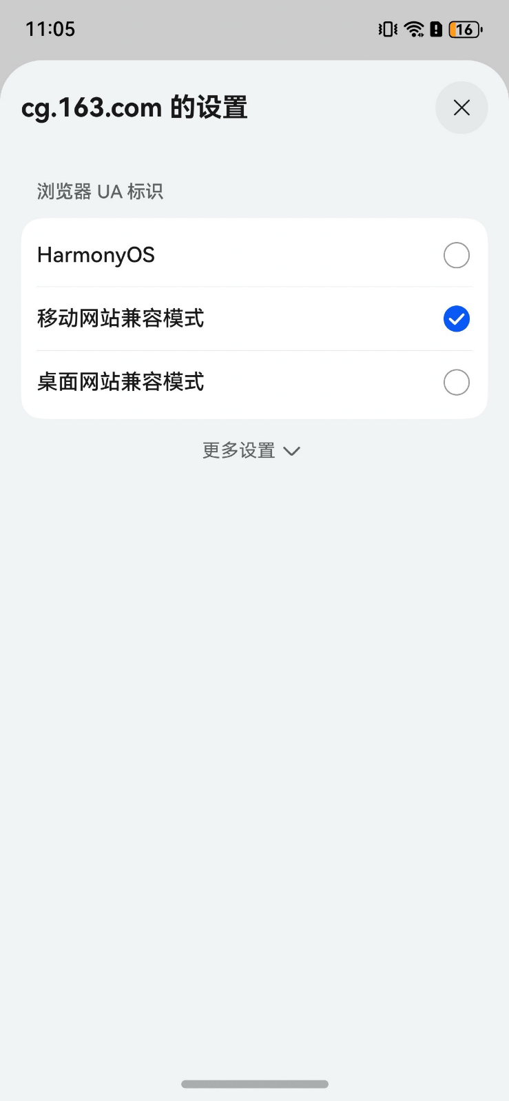 叠纸游戏《无限暖暖》推出鸿蒙系统玩法攻略大放送