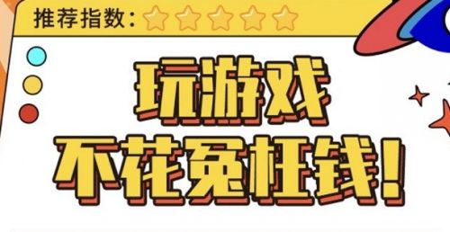 安卓手游公益服平台app推荐 十大安卓公益手游盒子排行榜