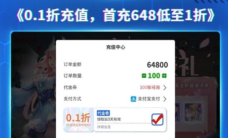 2024十**t手游app排行榜 变态手游盒子app推荐前十名