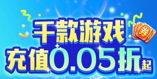 超低折扣手游盒子推荐前十名 2024低折扣手游盒子app合集