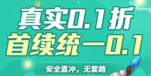 超低折扣手游盒子推荐前十名 2024低折扣手游盒子app合集