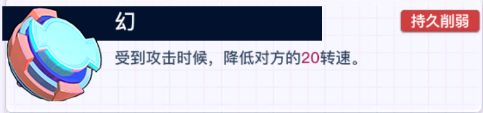 《螺旋勇士》饥食血狱最强配件搭配推荐