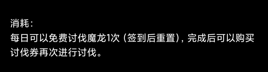 《蛙爷的进化之路》讨伐魔龙攻略