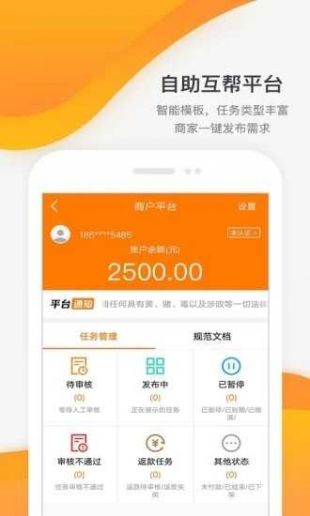 一单一结的赚钱软件有哪些 2024热门赚钱软件app十大推荐