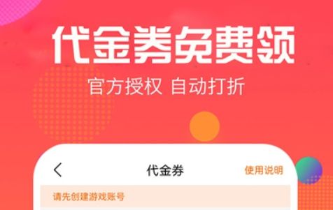 bt游戏公益服手游平台推荐 十大变态手游盒子app排行榜2024