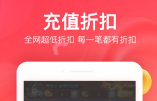 bt游戏公益服手游平台推荐 十大变态手游盒子app排行榜2024