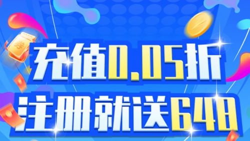 安全稳定的十大0.1折折扣平台 目前好用的0.1折手游平台推荐