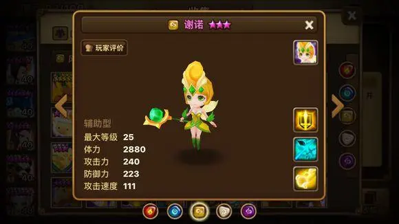 《魔灵召唤》新手魔灵推荐攻略