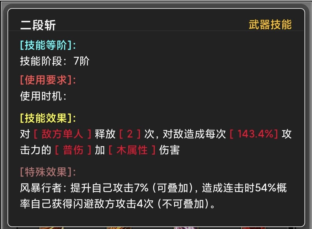 《蛙爷的进化之路》克制战神斧戟中毒连击闪避等流派攻略