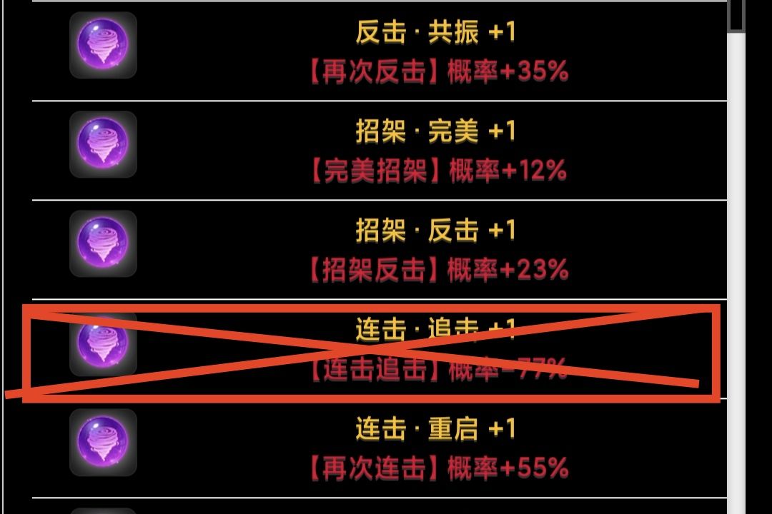 《蛙爷的进化之路》克制战神斧戟中毒连击闪避等流派攻略