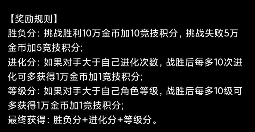 《蛙爷的进化之路》平民玩家*天开局攻略