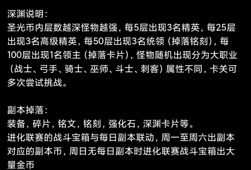 《蛙爷的进化之路》平民玩家*天开局攻略