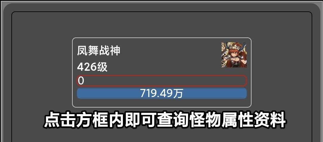 《蛙爷的进化之路》平民玩家*天开局攻略