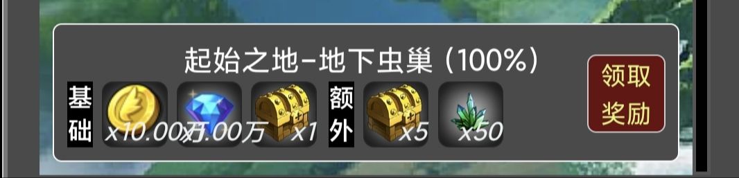 《蛙爷的进化之路》平民玩家*天开局攻略