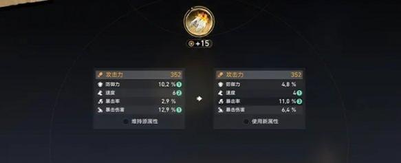 崩坏星穹铁道3.0新功能有哪些