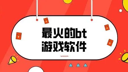 2024热门公益服手游平台大全 高人气公益服手游盒子推荐