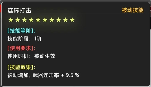 《蛙爷的进化之路》流血护盾回血流玩法攻略