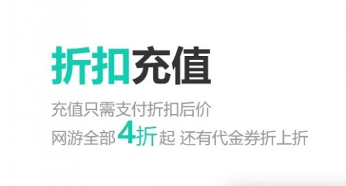 满v手游福利平台推荐一览 十大高福利手游盒子app排行榜