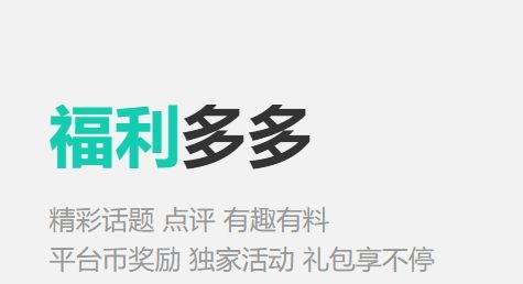 满v手游福利平台推荐一览 十大高福利手游盒子app排行榜