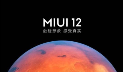 MIUI12动效做了什么改变