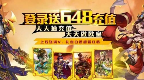 零氪金手游app有哪些 2024十大零氪金手游app平台推荐