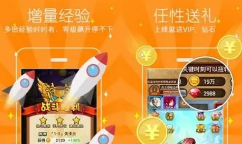 零氪金手游app有哪些 2024十大零氪金手游app平台推荐