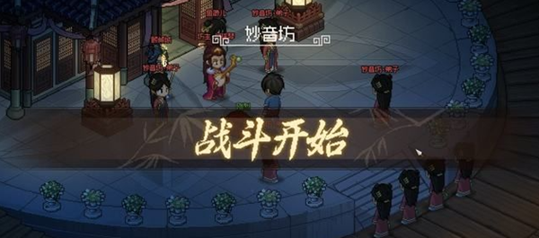 《大侠立志传》九黎部落任务流程攻略