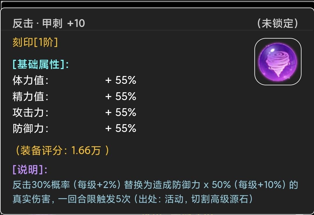 《蛙爷的进化之路》圣灵权杖入门级基础推荐搭配指南