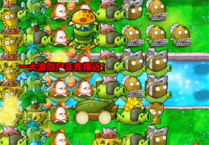 《pvz杂交版》英雄模式再见埃德加过关攻略7