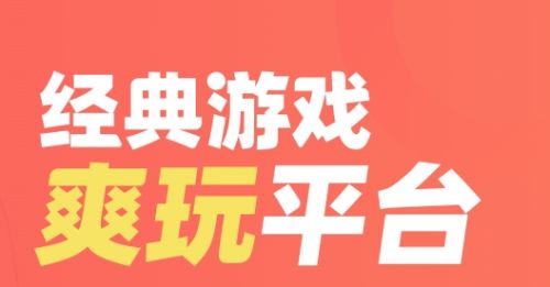 安卓手机哪个游戏盒子* 2024十大安卓手游盒子排行榜