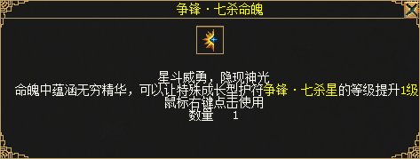 赛季制第二季“争锋季”来袭 赢全新背包护符