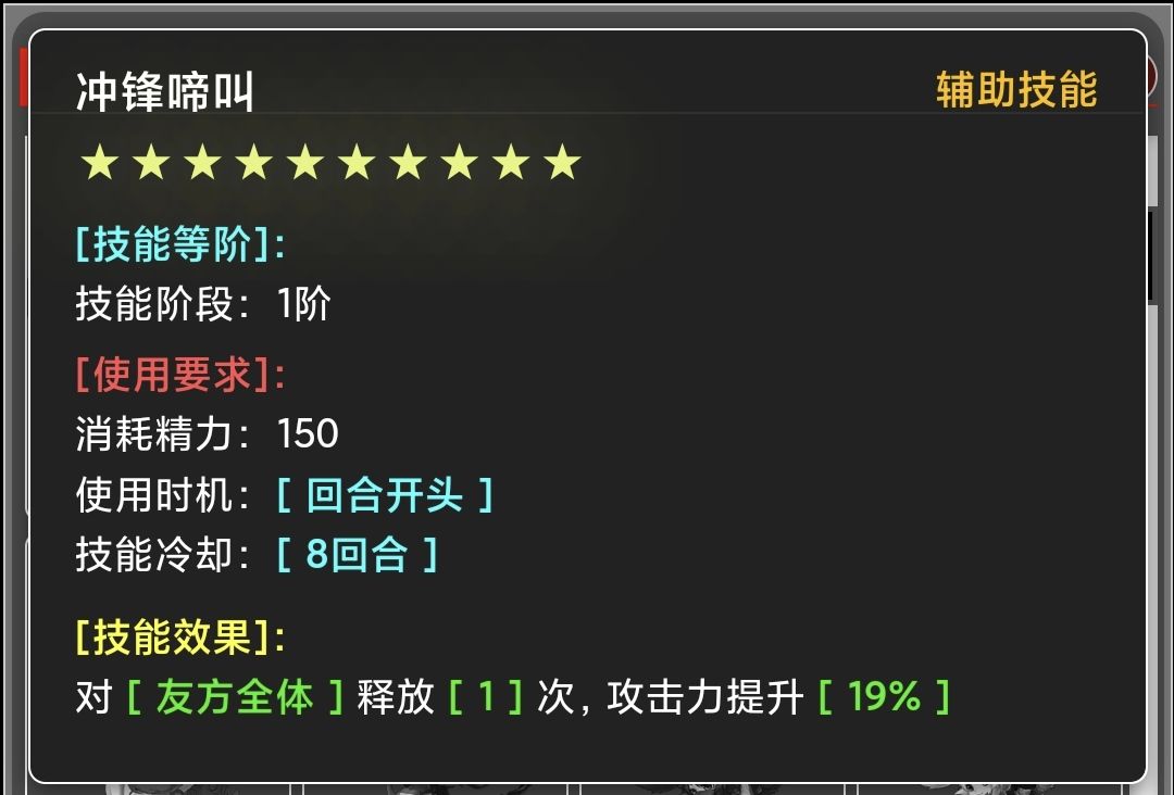 《蛙爷的进化之路》辅助技能超全面类型讲解